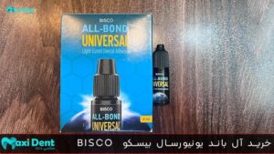 آل باند یونیورسال BISCO