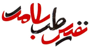 Nafis Teb Salamat