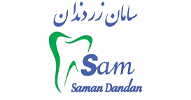 Saman Dandan