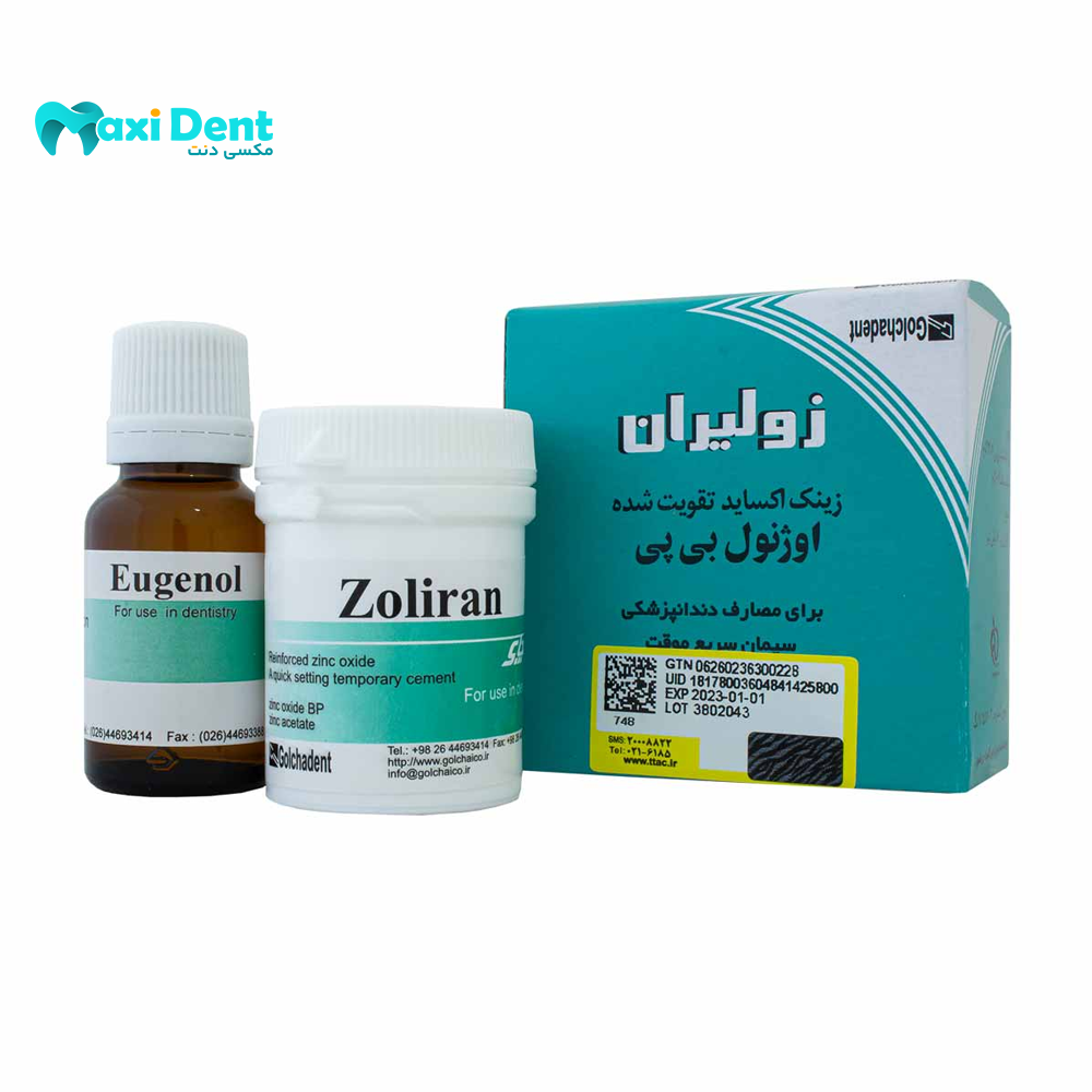 نمای اصلی زولیران گلچای