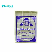 سینی یکبار مصرف دندانپزشکی آسیا دنتال​