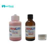 آکریل الگوبرداری آترالی – بتادنت (AtraLAY – Betadent)