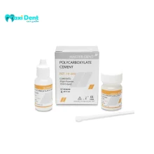 نمای اصلی سمان پلی‌کربوکسیلات مستردنت سایز بزرگ