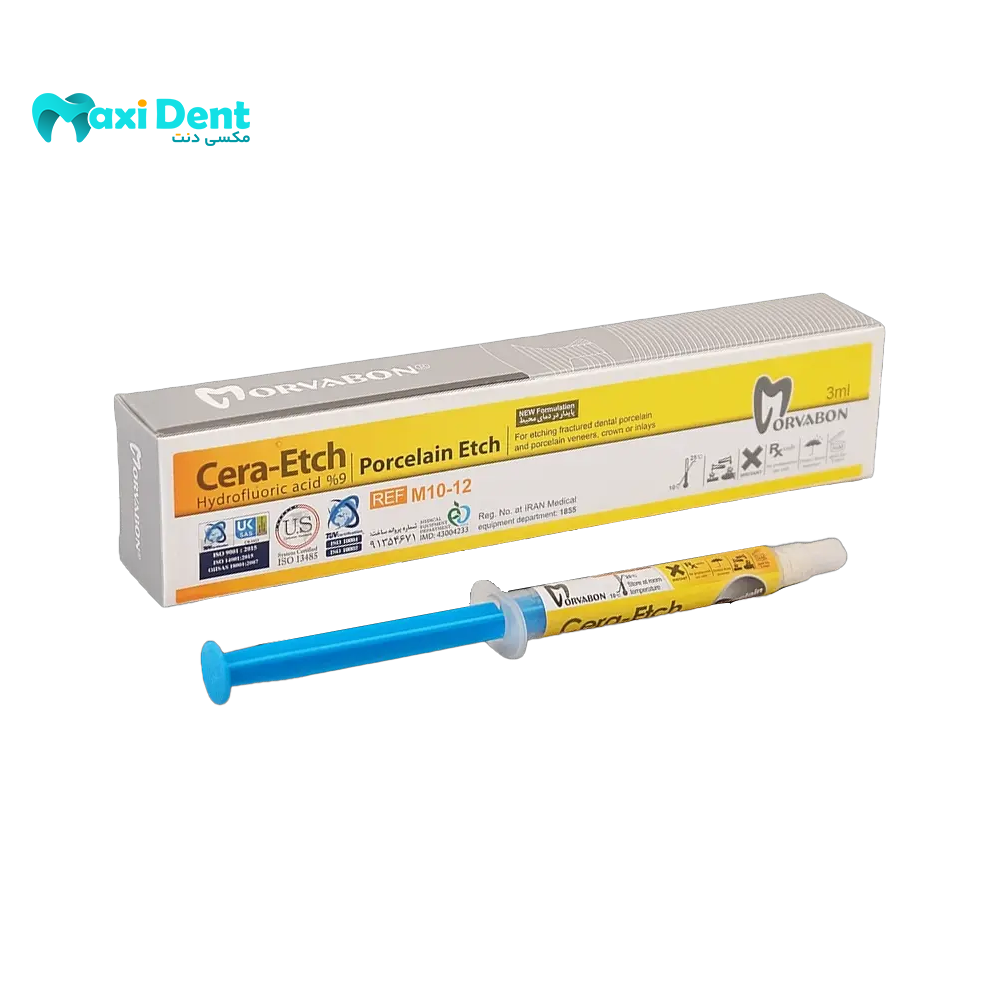 بسته بندی اسید اچ پرسلن مروابن