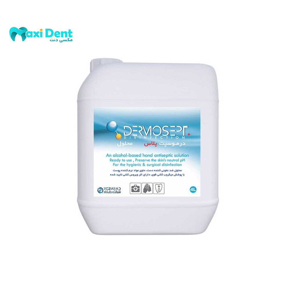 تصویر اصلی محلول ضدعفونی‌کننده دست درموسپت پلاس ۴ لیتری رضا راد