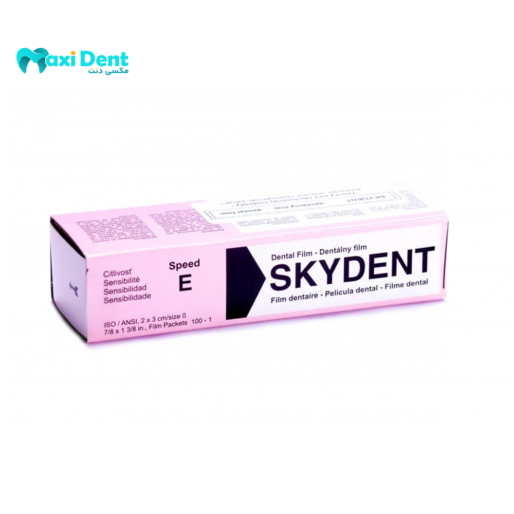 فیلم رادیوگرافی اسکای دنت (Skydent)
