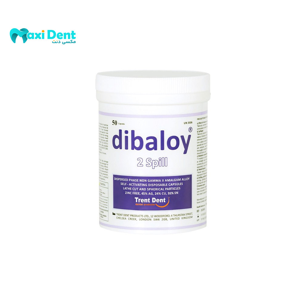 تصویر اصلی آمالکپ ۲ واحدی برند Trent Dent