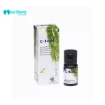 تصویر اصلی باندینگ نسل ۵ C-Bond برند WP Dental